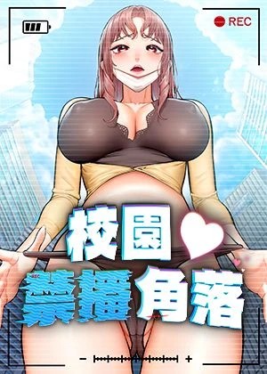羞羞漫画网站入口免费韩漫精选